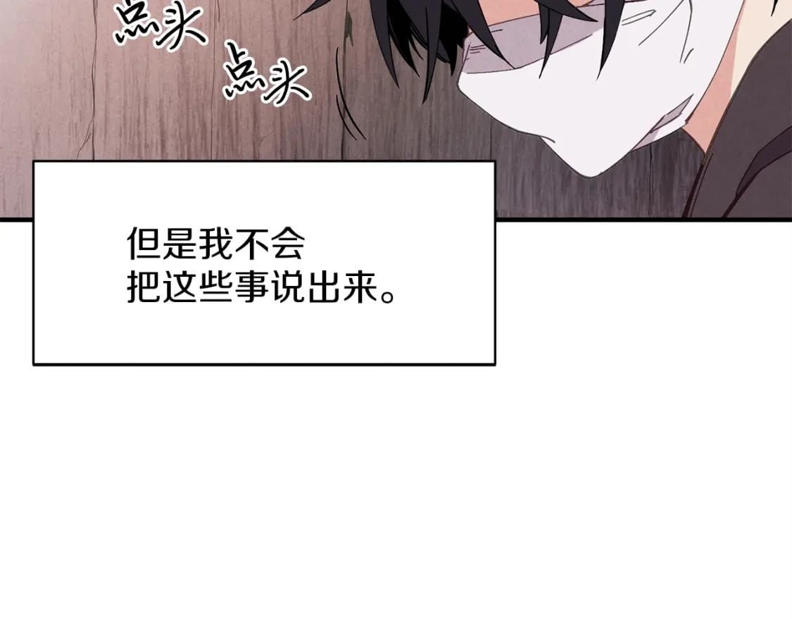 第1话23