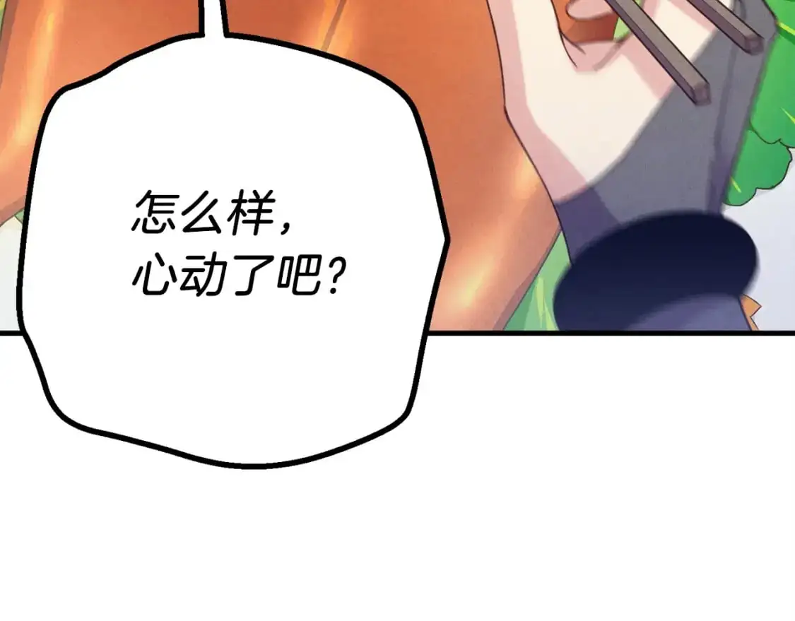 第143话 夹菜比试48