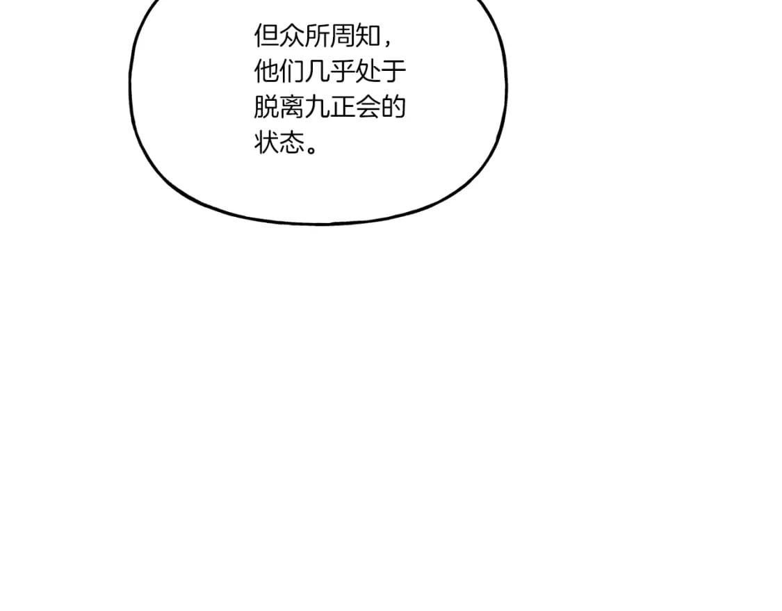 第87话 同好会49