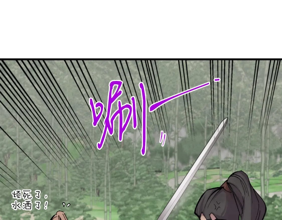 第50话 我的徒弟失败了13