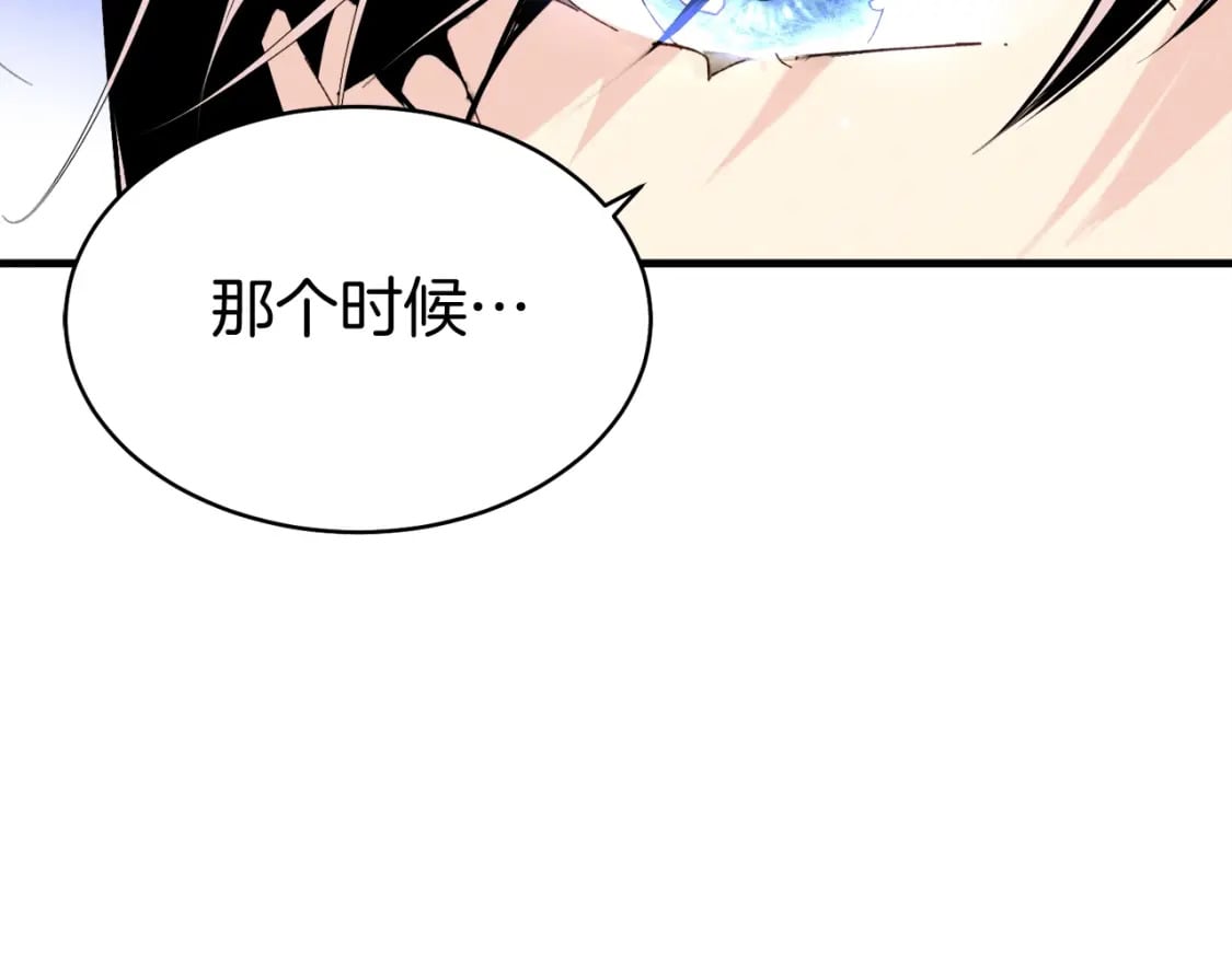 第97话 我想与你比武115