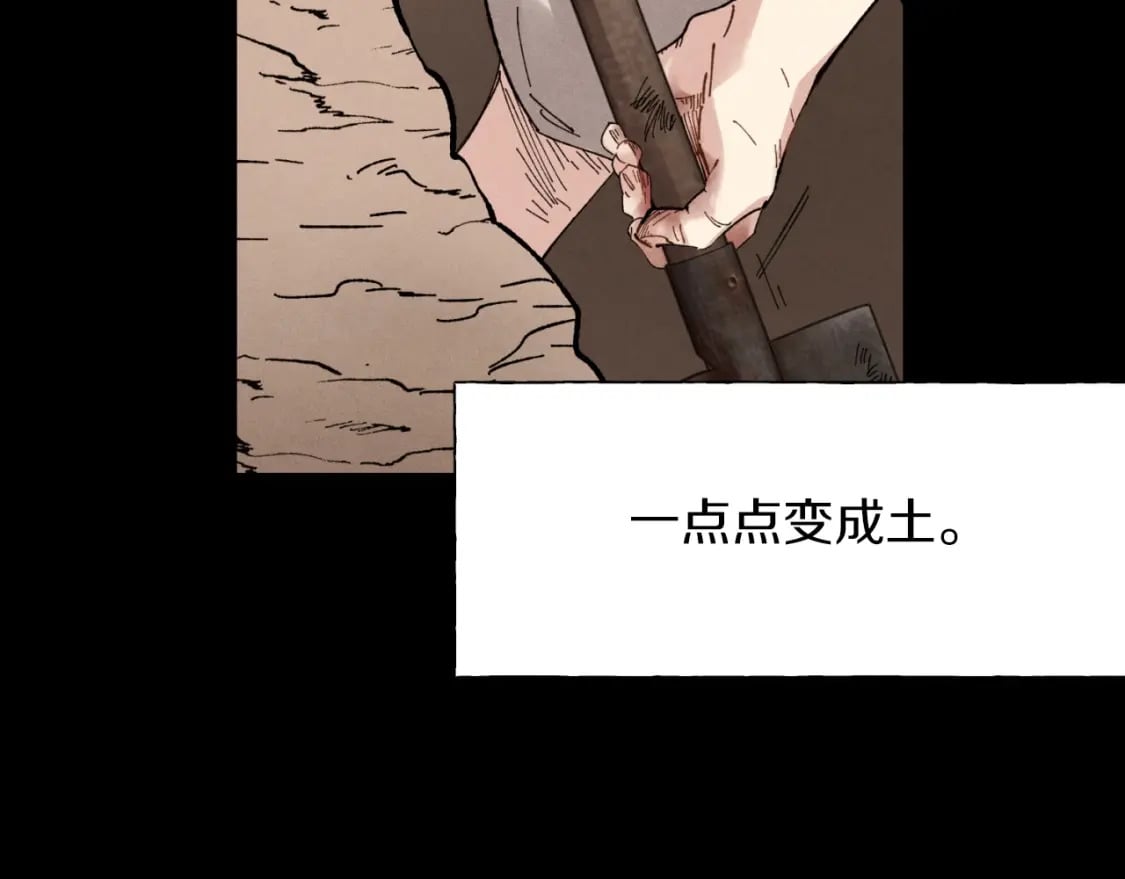 第30话 交手36