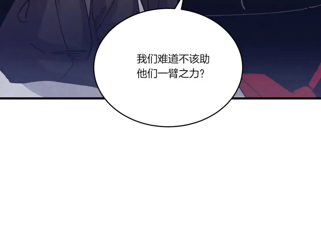 第161话 速降146