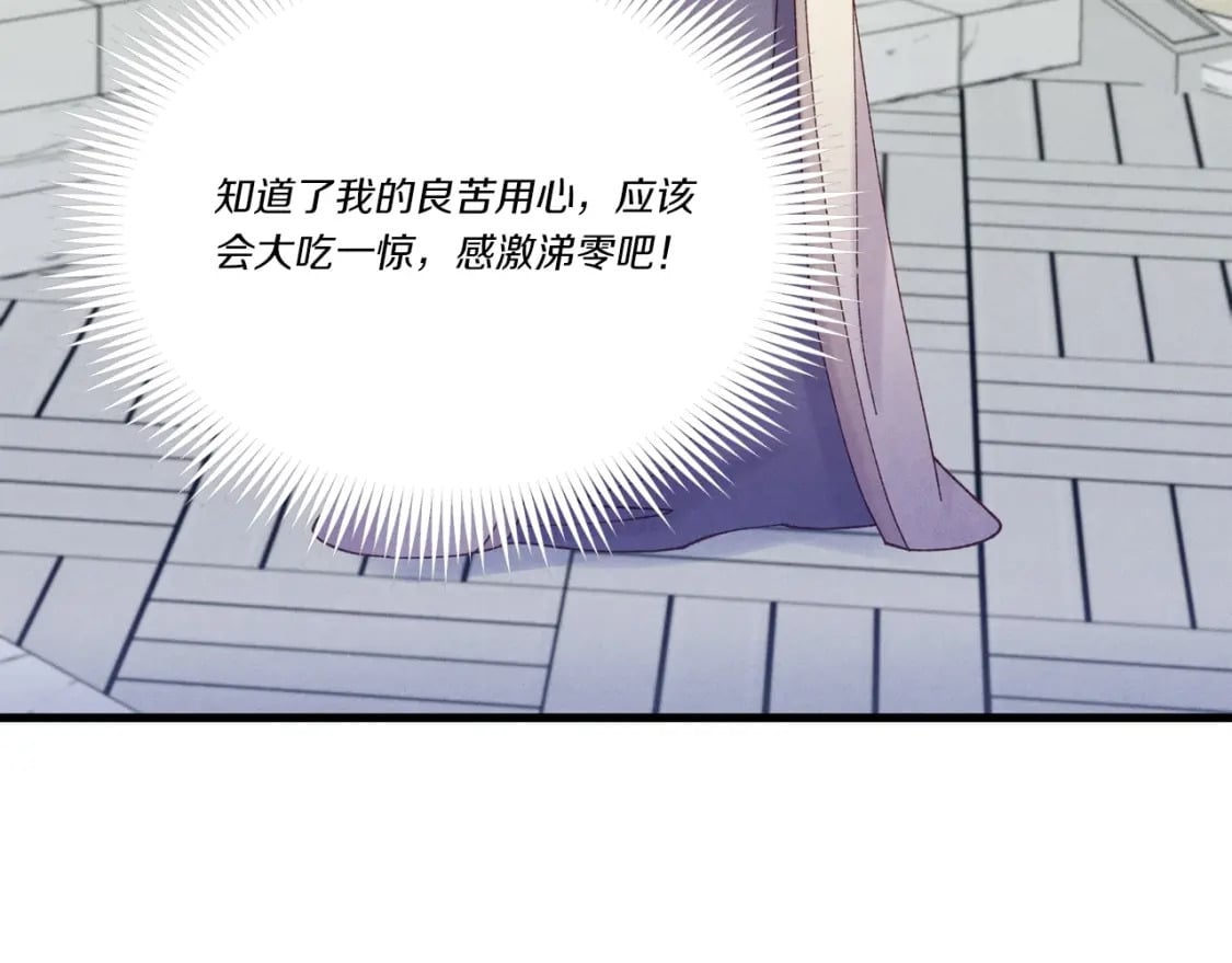 第128话 小圣战决赛59
