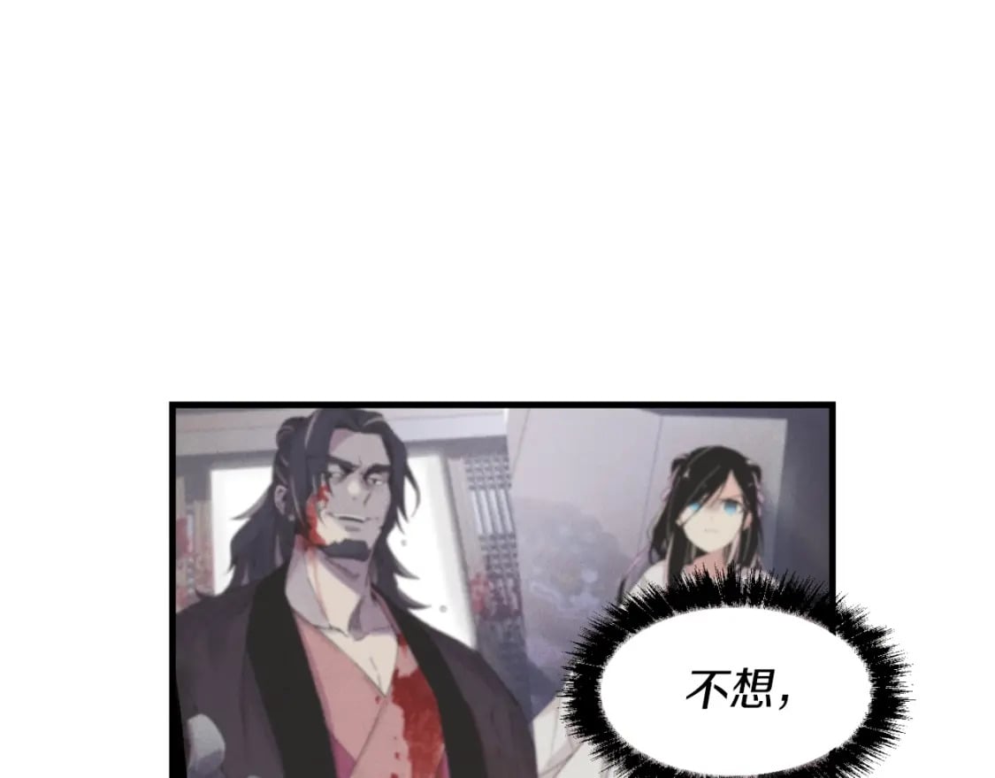 第34话 鬼门关走一遭153