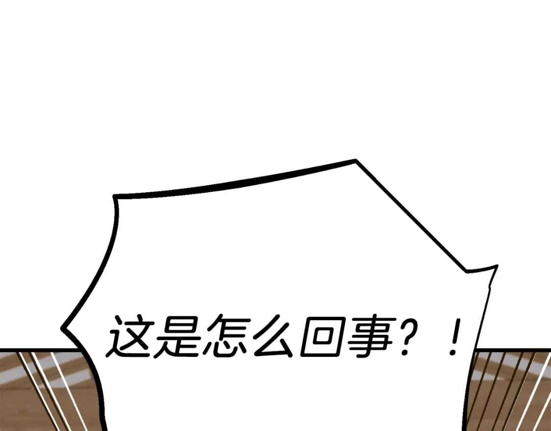 第113话 剑尊元主185