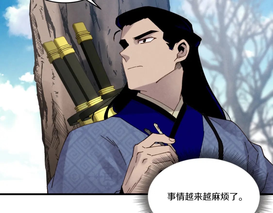 第92话 云香亭92