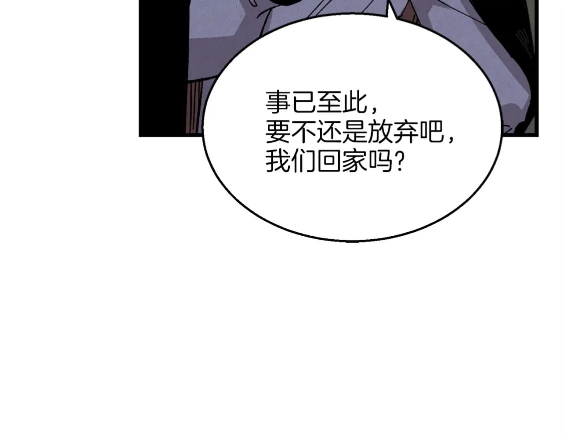 第12话 卖徒弟79