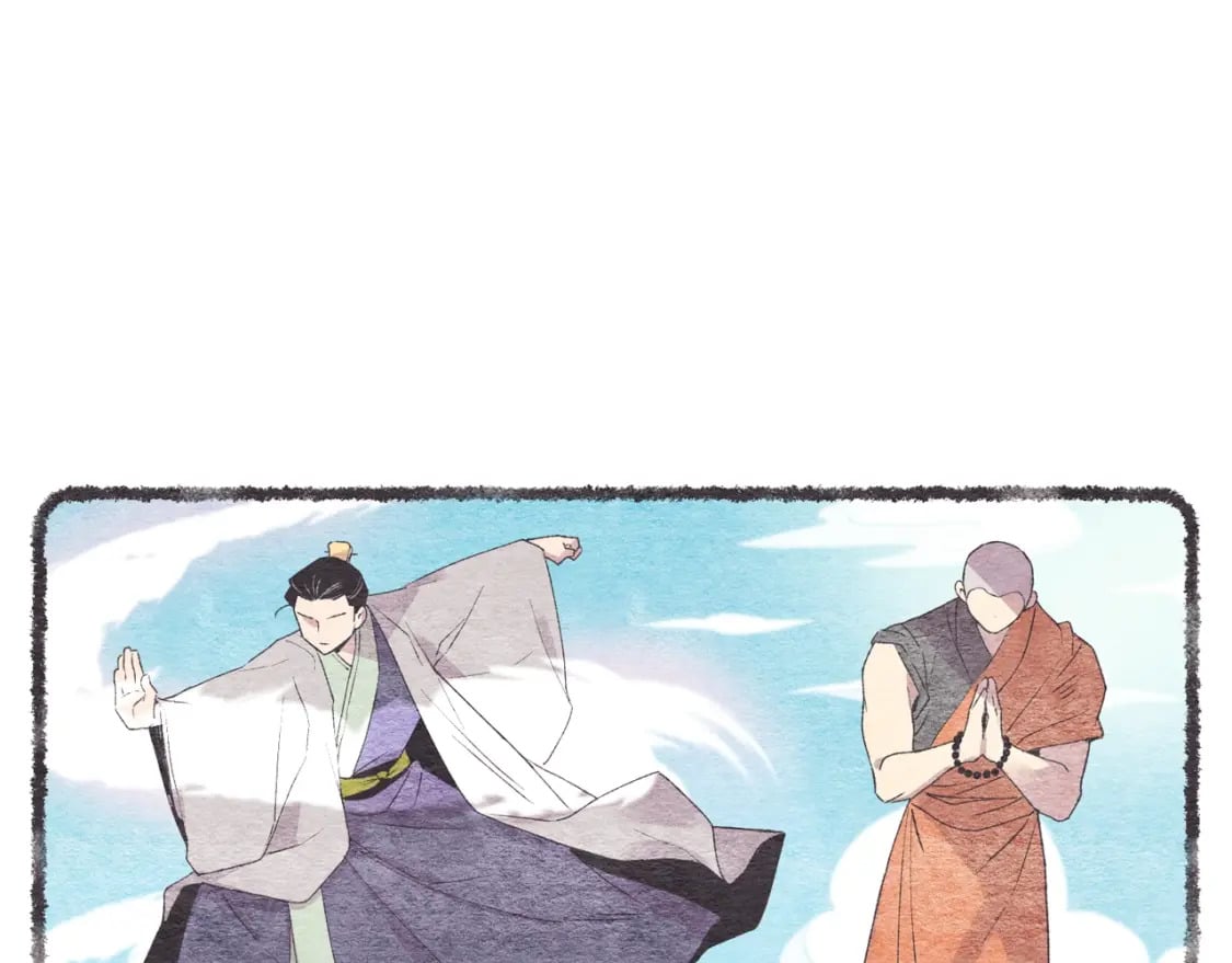 第69话 升龙牌19