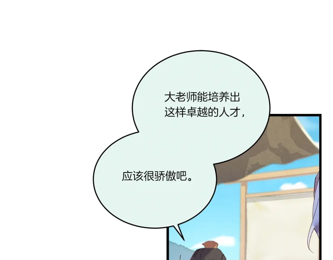 第136话 七绝剑神50