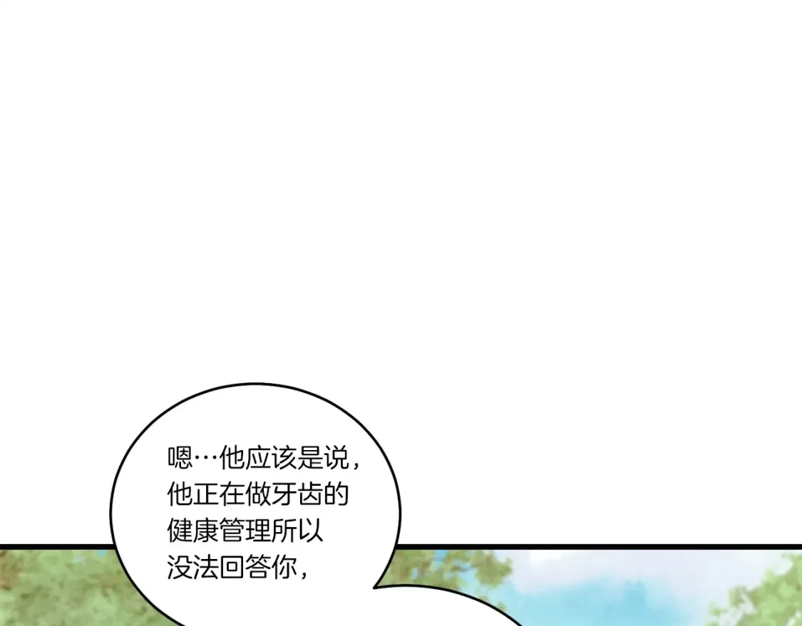 第六季最终话 背叛31