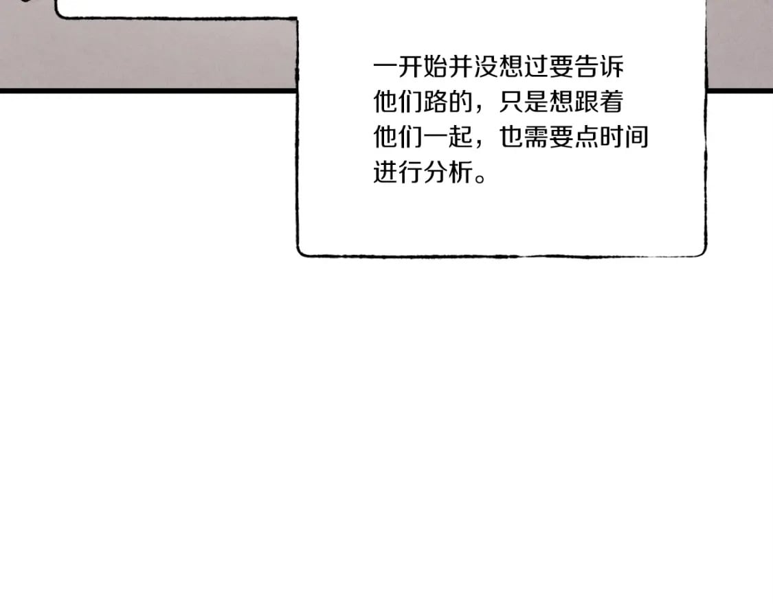 第75话 机关险地118