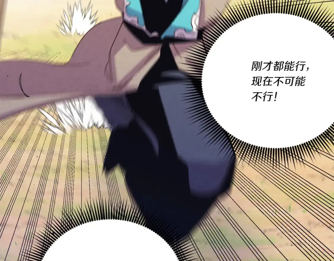 第153话 想死吗？121