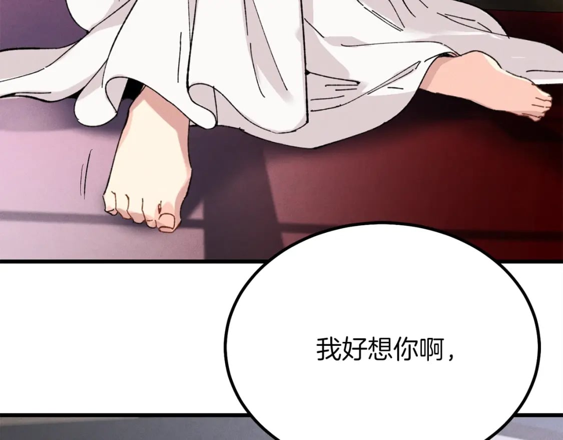 第20话 雷雨夜130