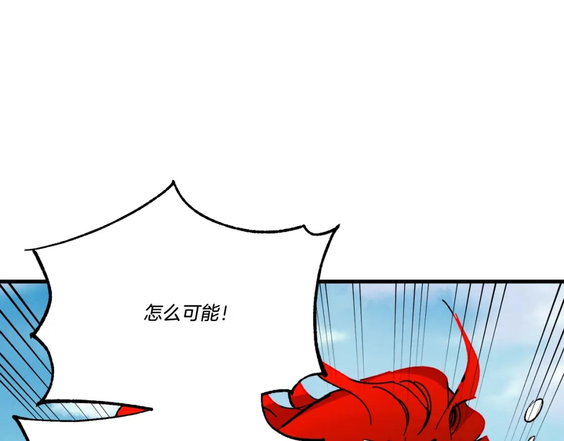 第70话 冰剑关则秀80