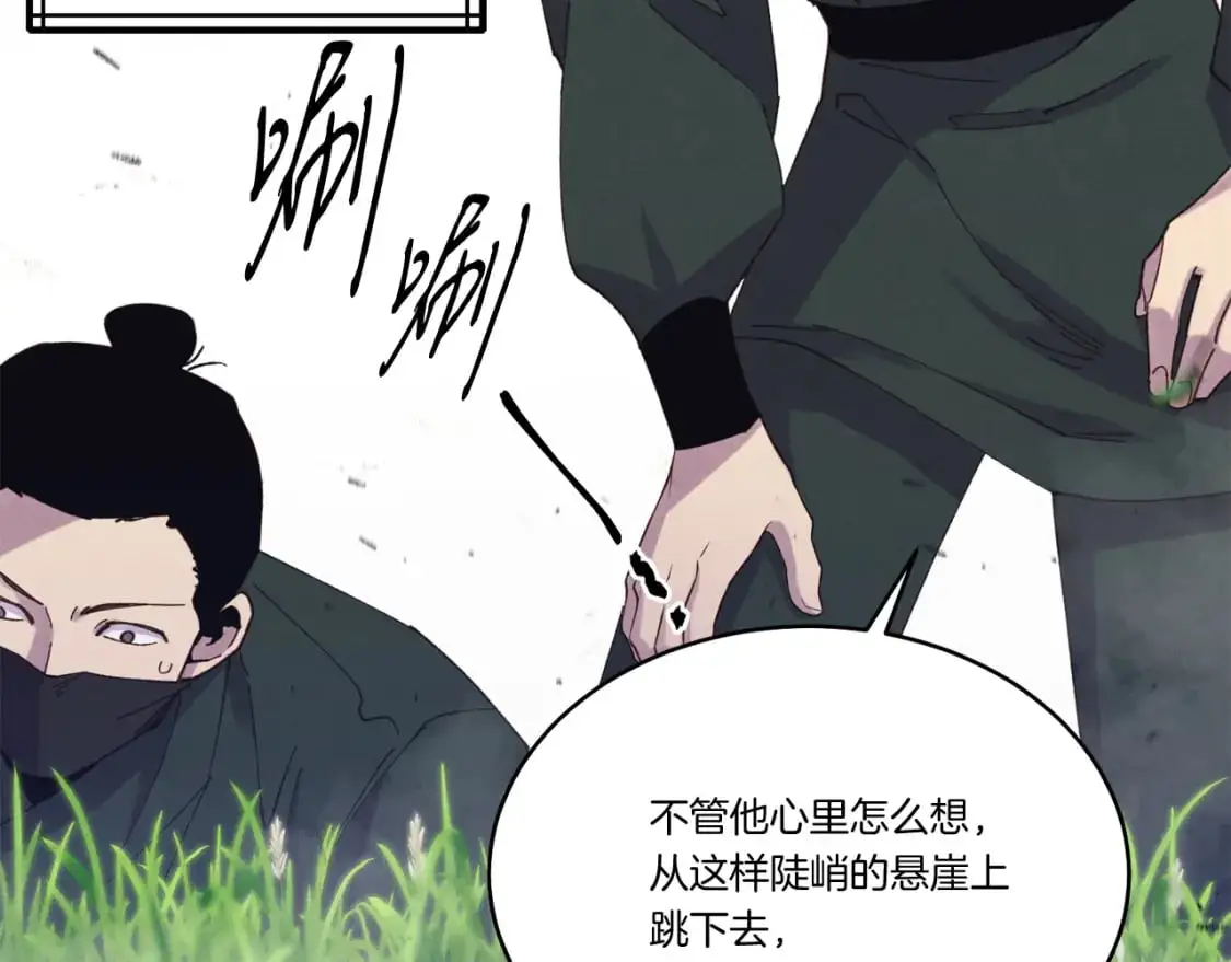 第162话 奇缘？36