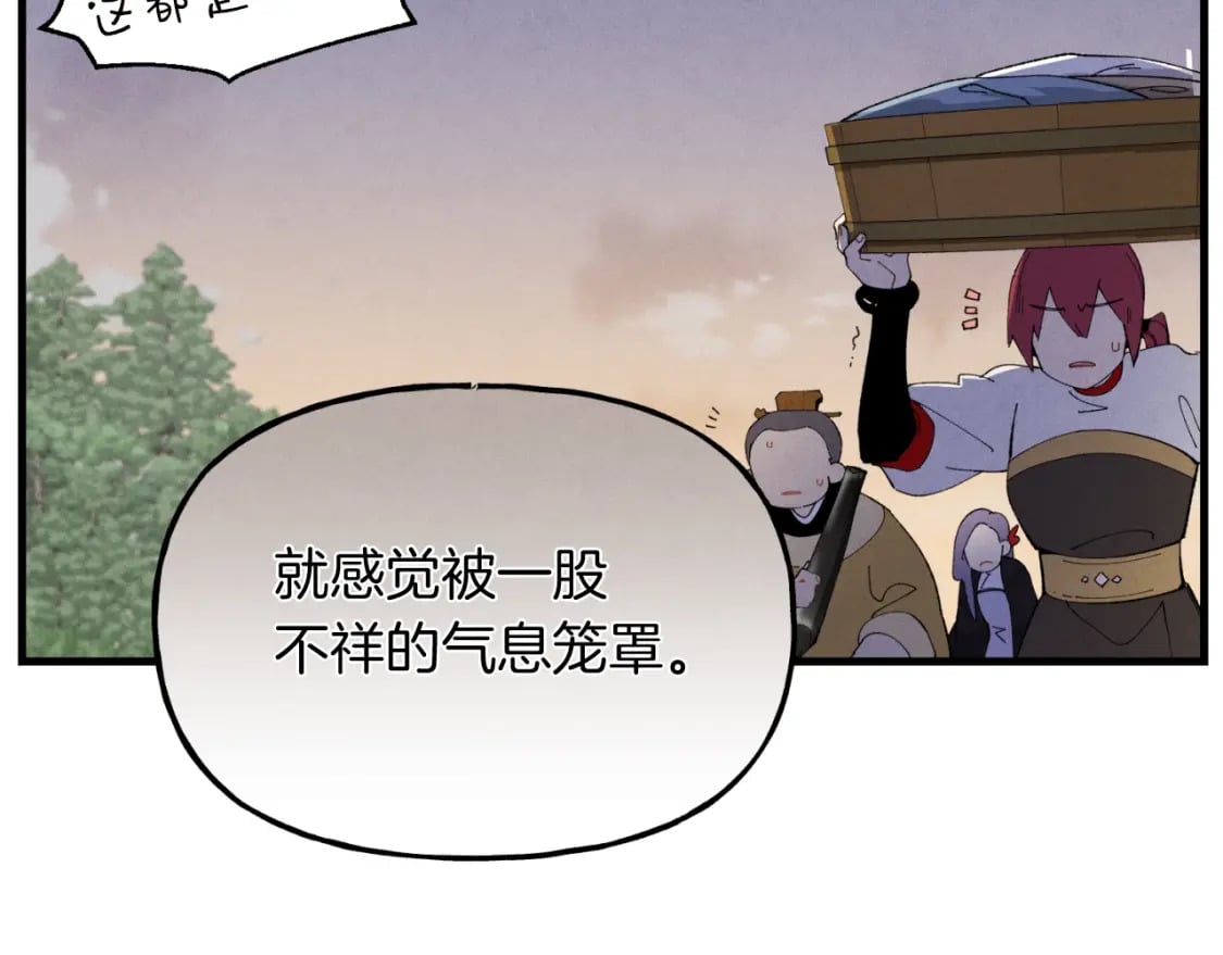 第45话 狗打拳法28