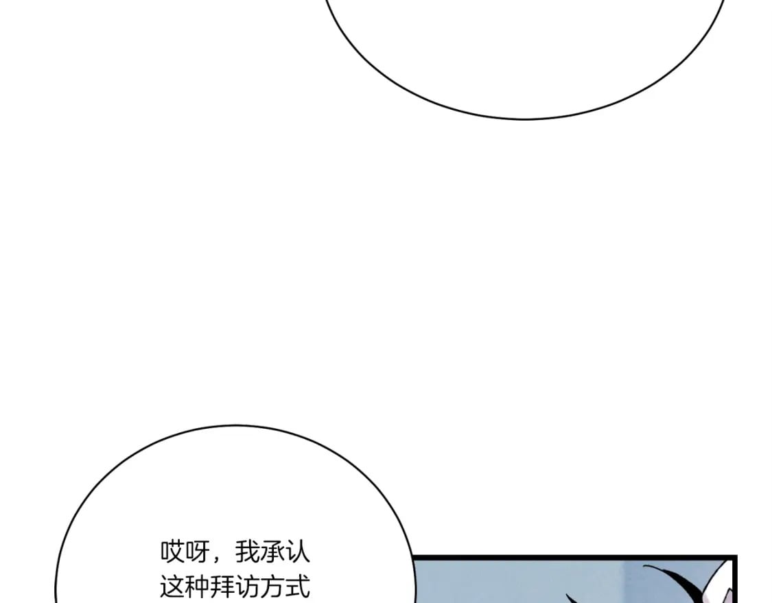 第106话 潜入156