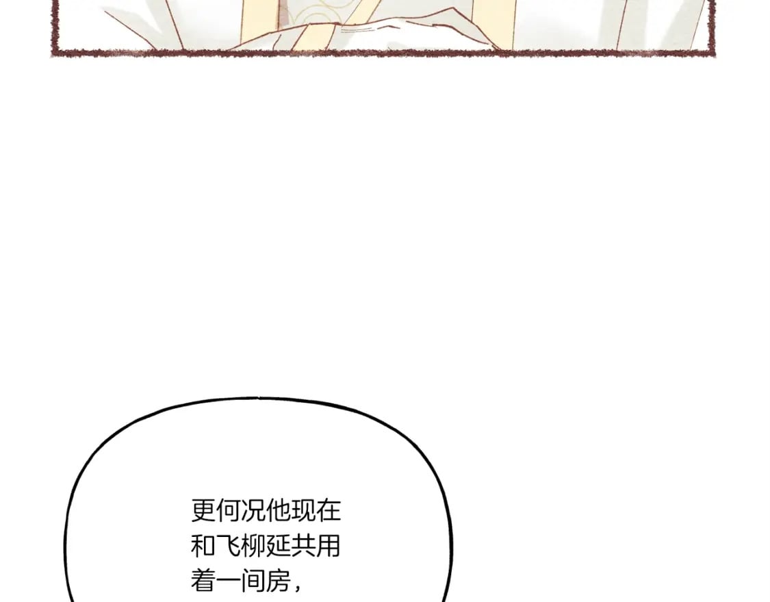 第87话 同好会52