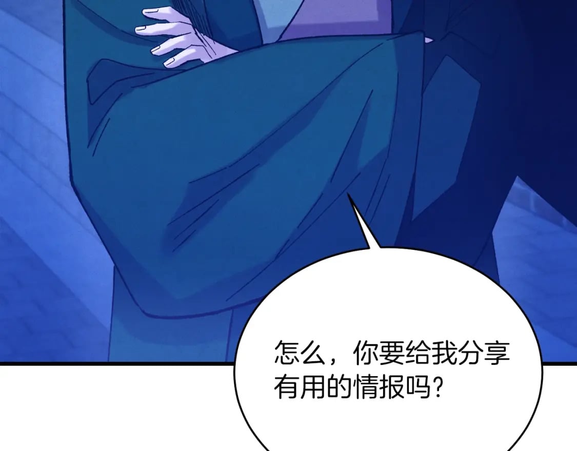 第126话 紧急终止8