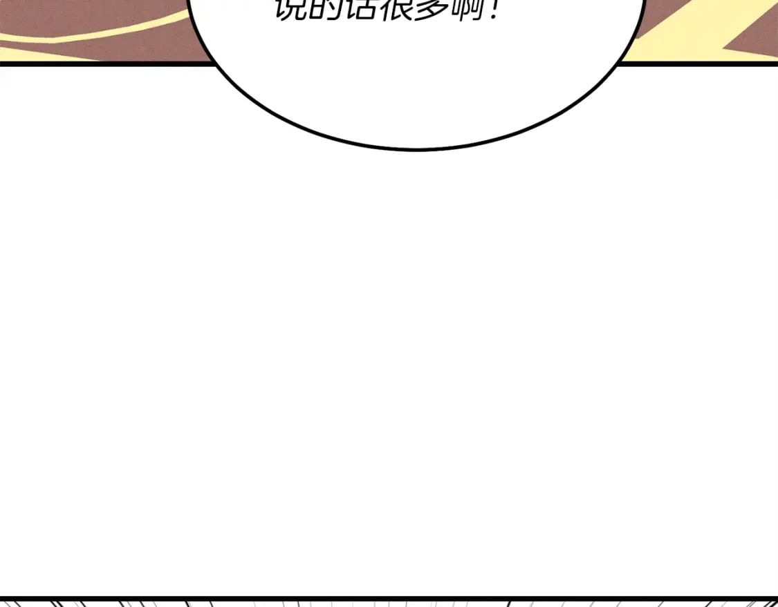 第18话 暗藏杀机25