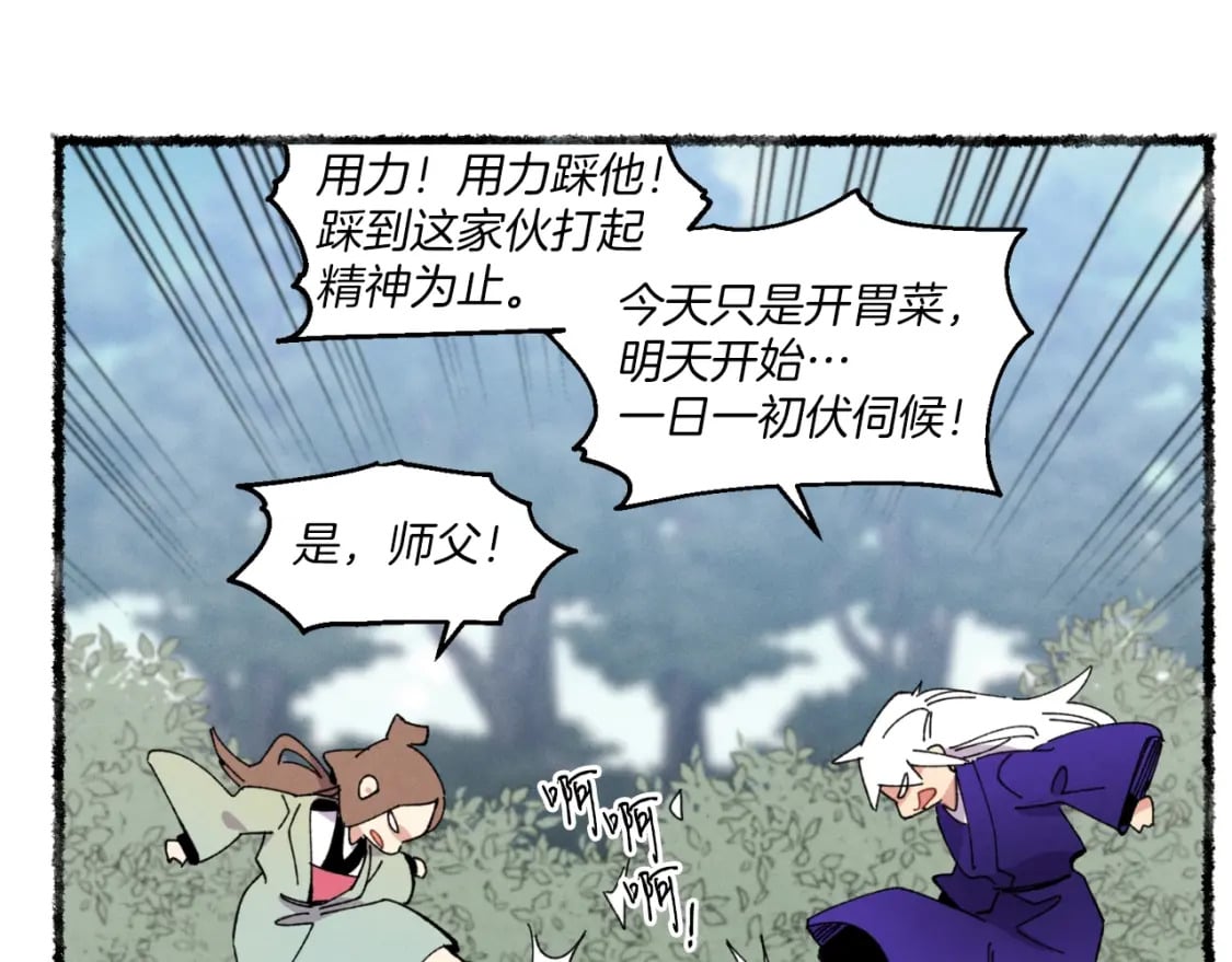 第47话 超级加倍63