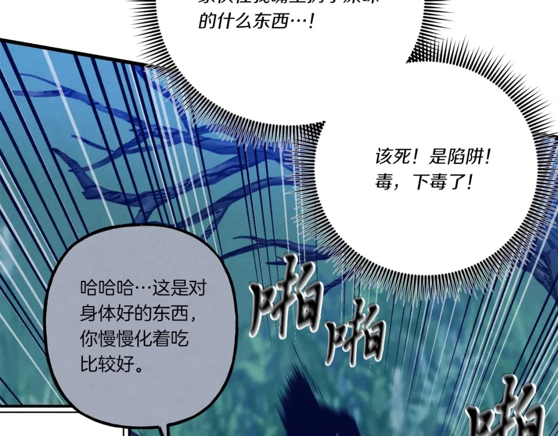 第129话 新星战决赛60