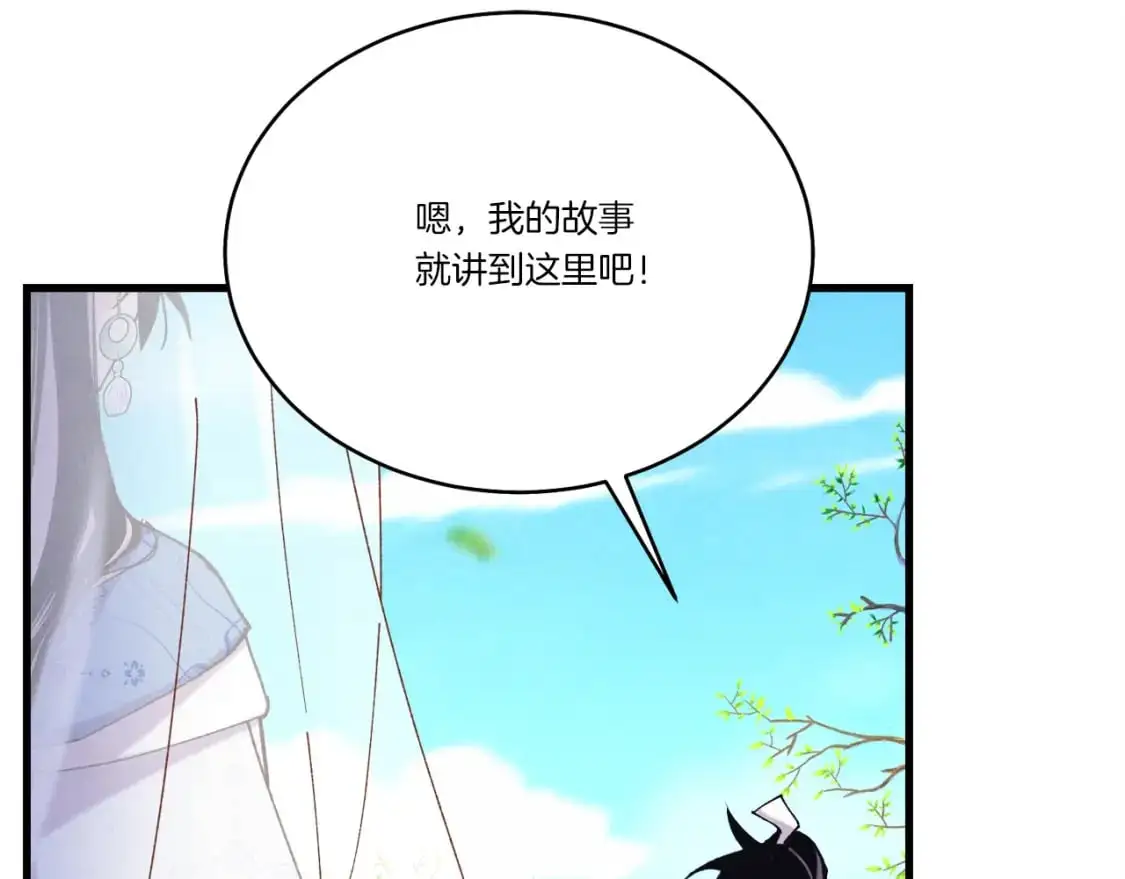 第146话 急报57