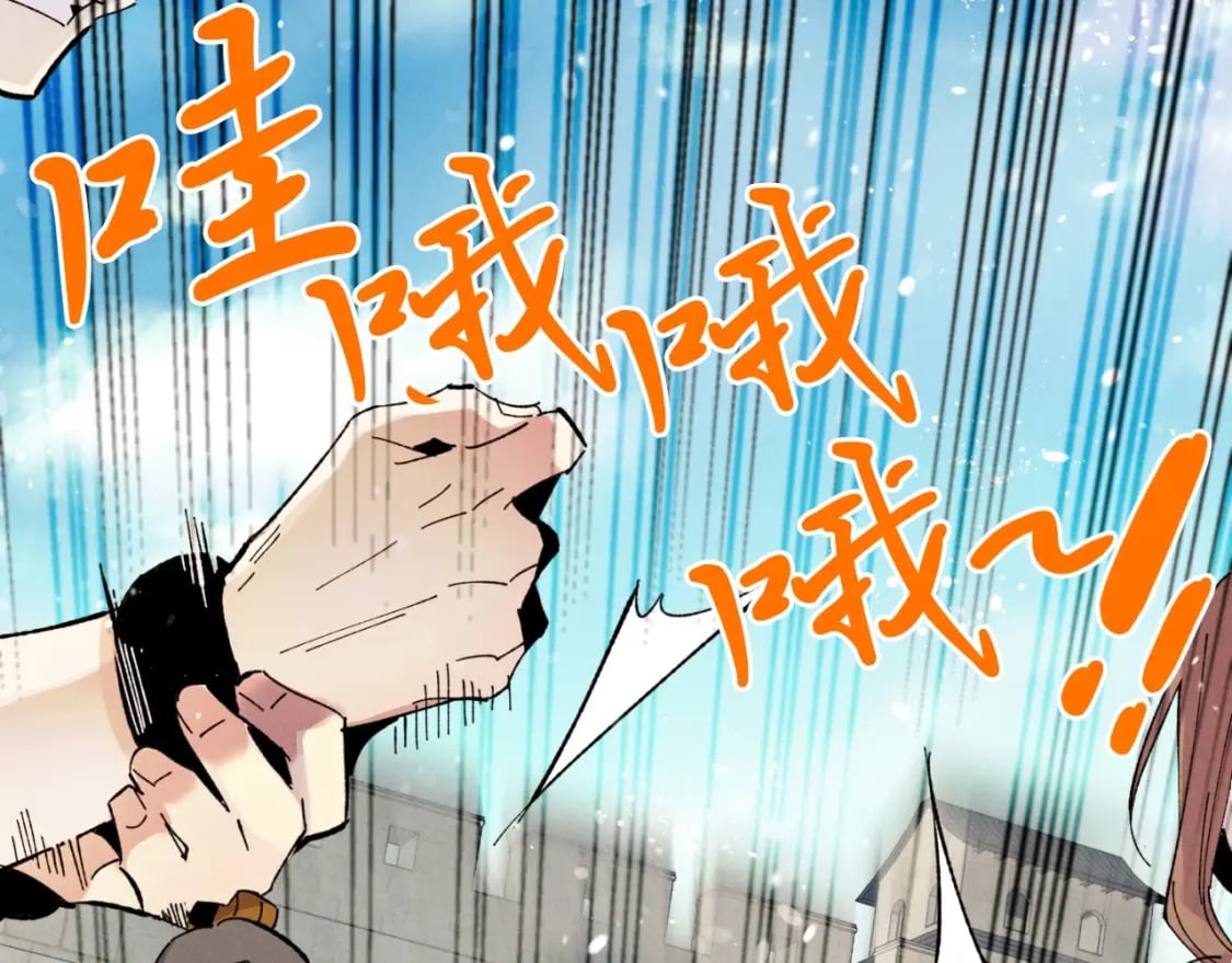 第51话 上门讨债169