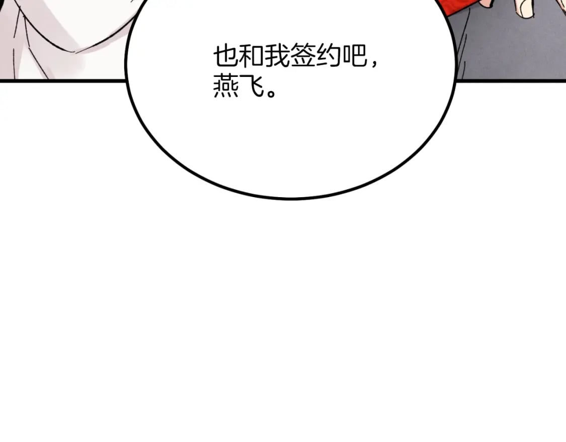 第24话 约定22