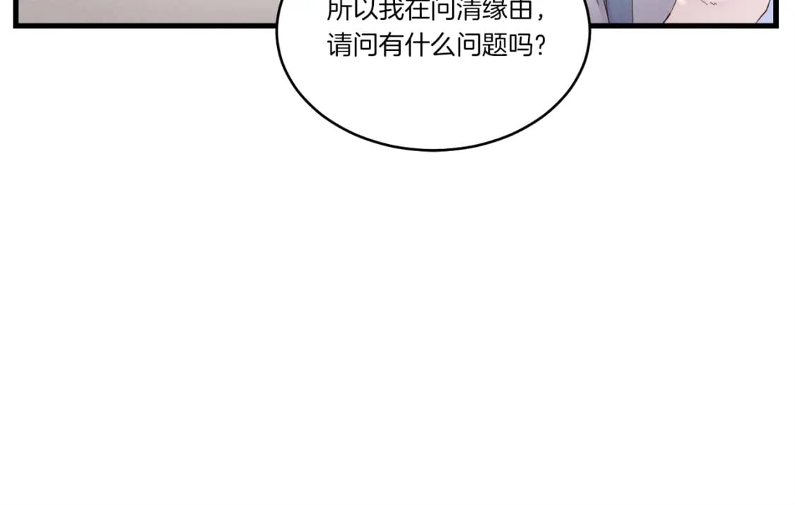 第81话 梅花剑法47
