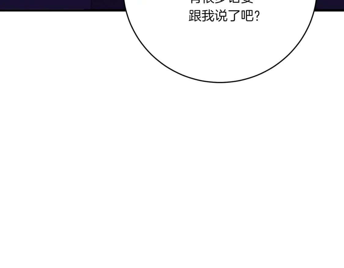 第54话 愉快的修炼12