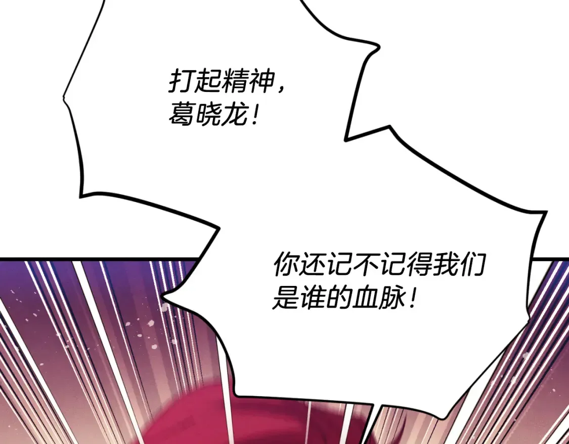 第178话 天劫273