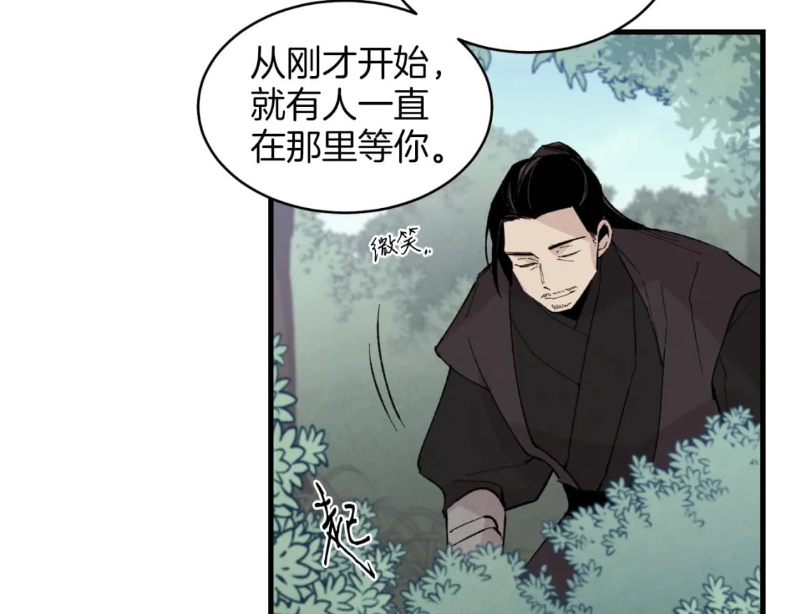 第23话 一起走吧144