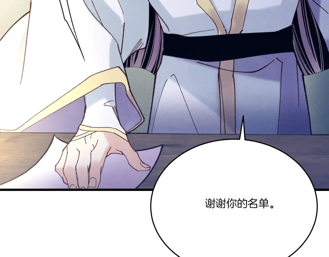 第115话 战略计划183