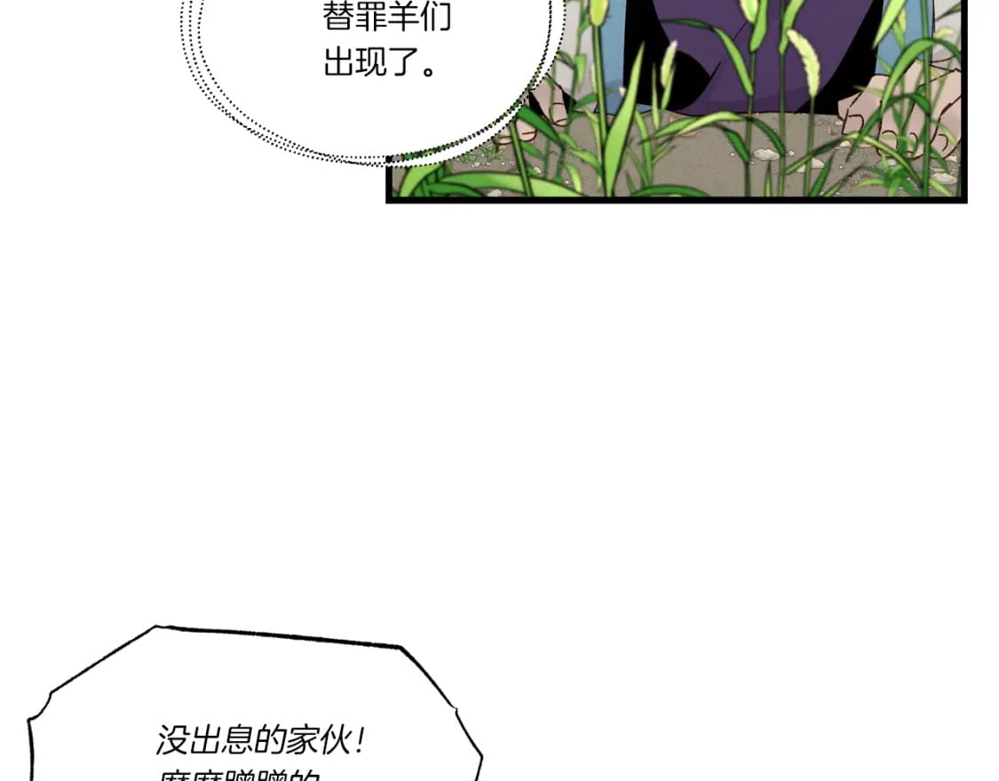 第89话 特殊武器104