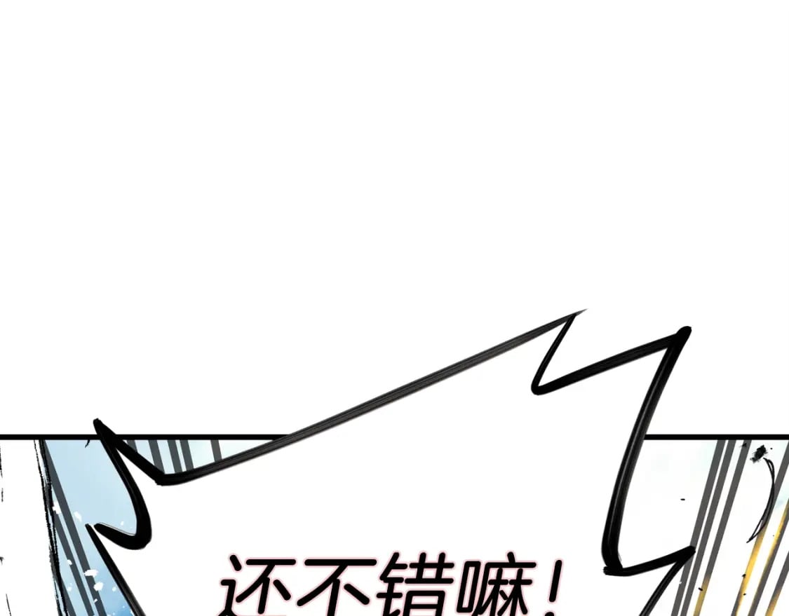 第五季最终话 破坏之神40