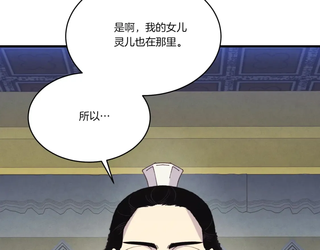 第176话 修炼93