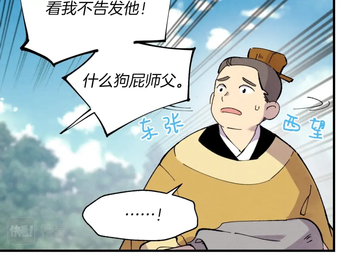 第44话 悲惨结局152