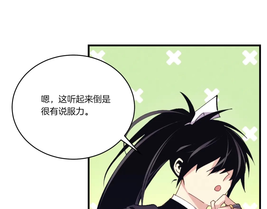 第139话 三圣大战56