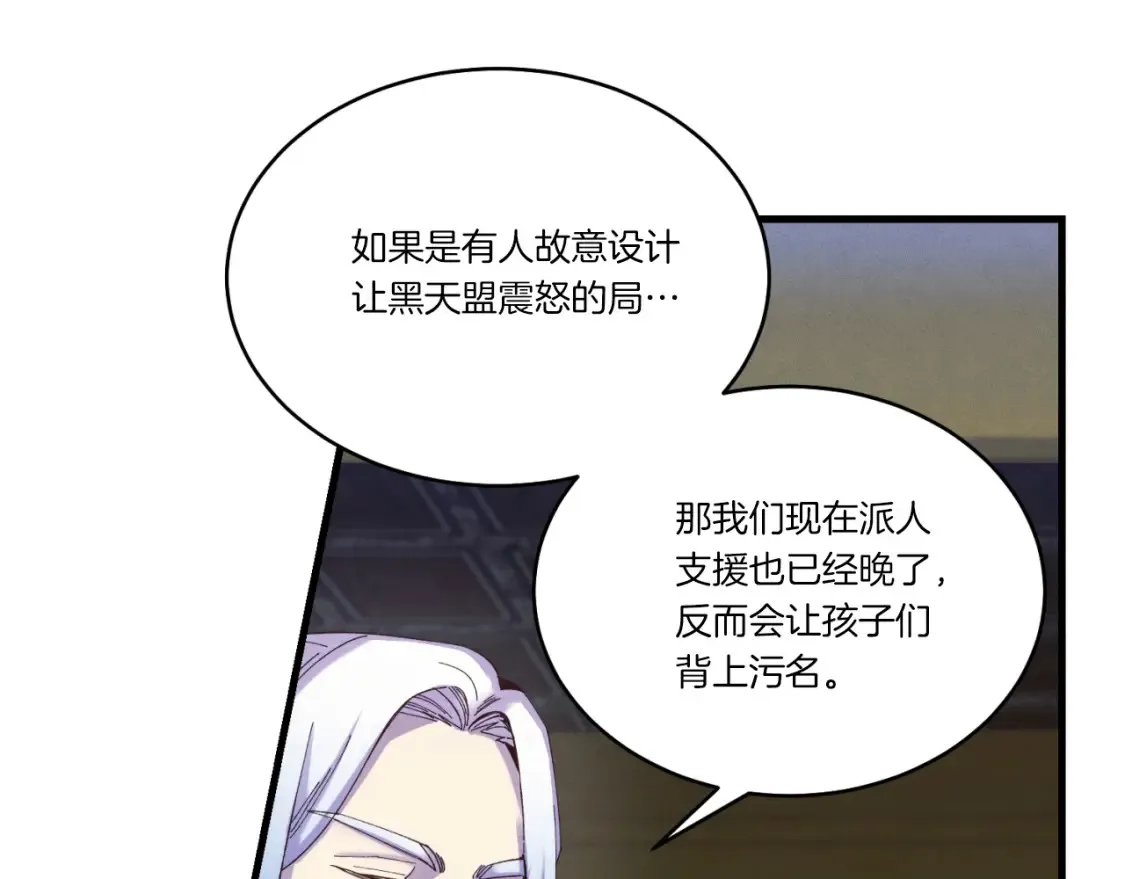 第176话 修炼131