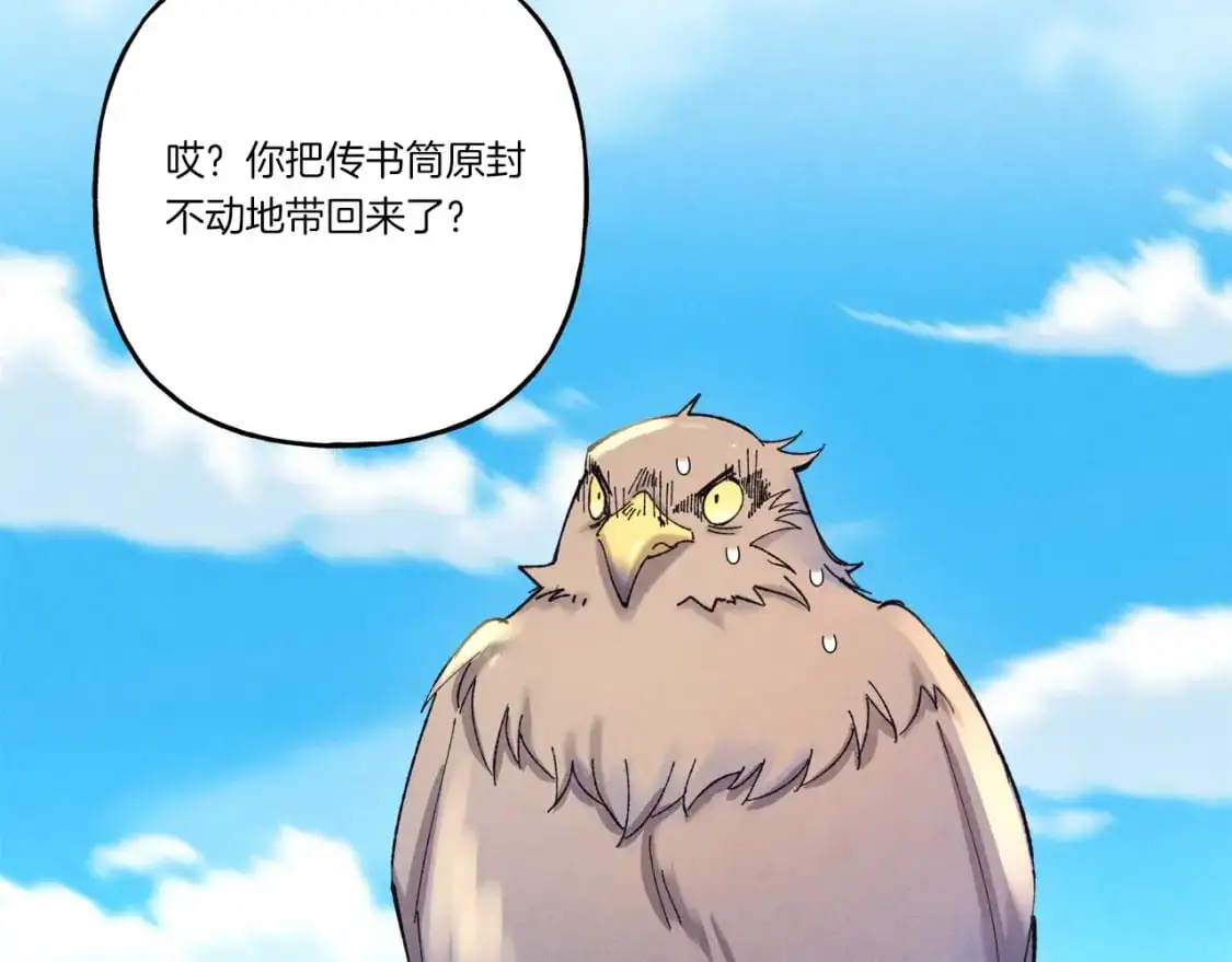 第145话 那首曲子15