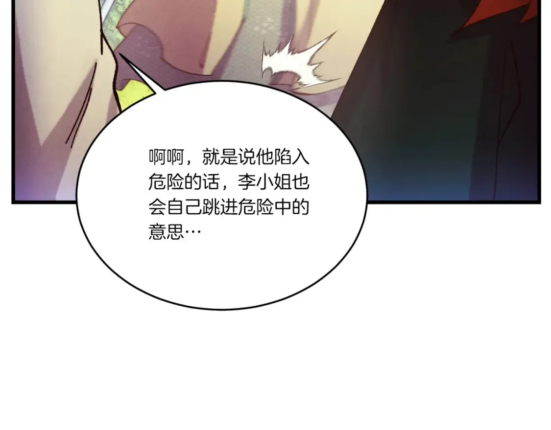 第177话 包围136