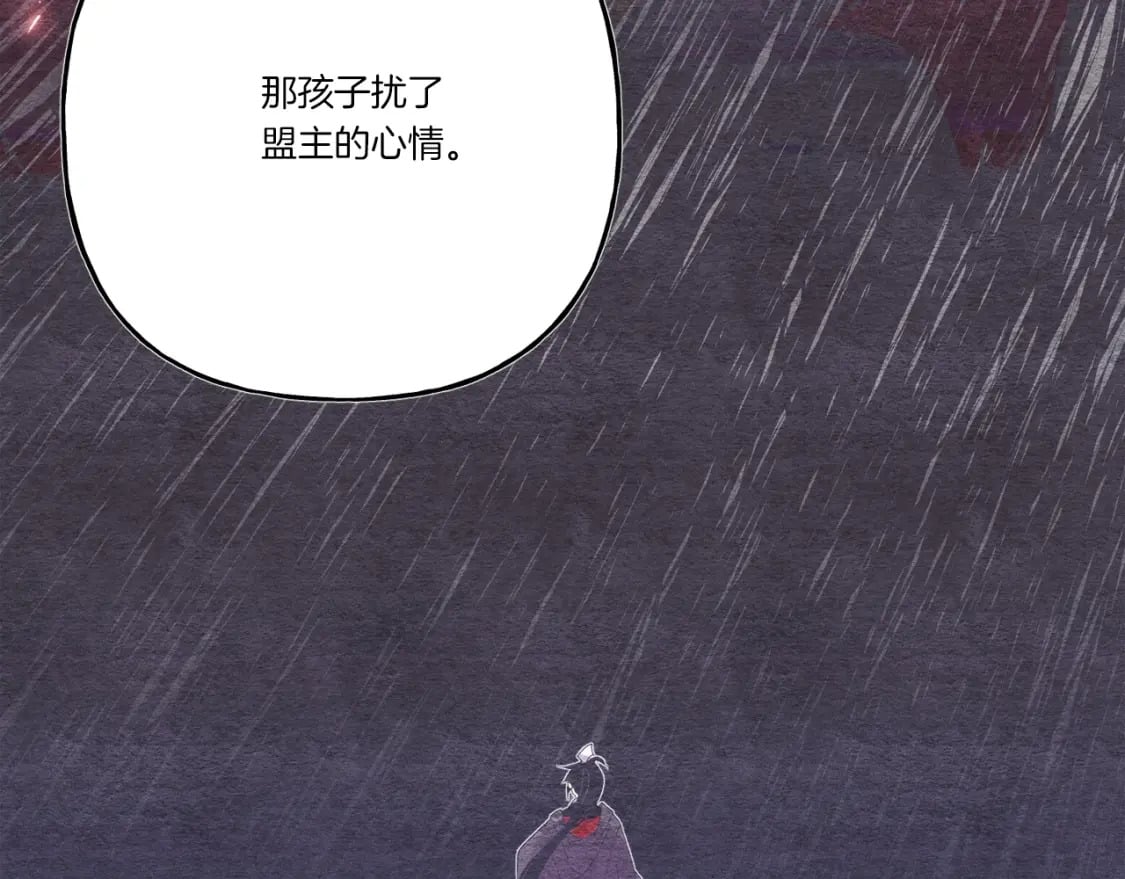第133话 你是真心的吗183