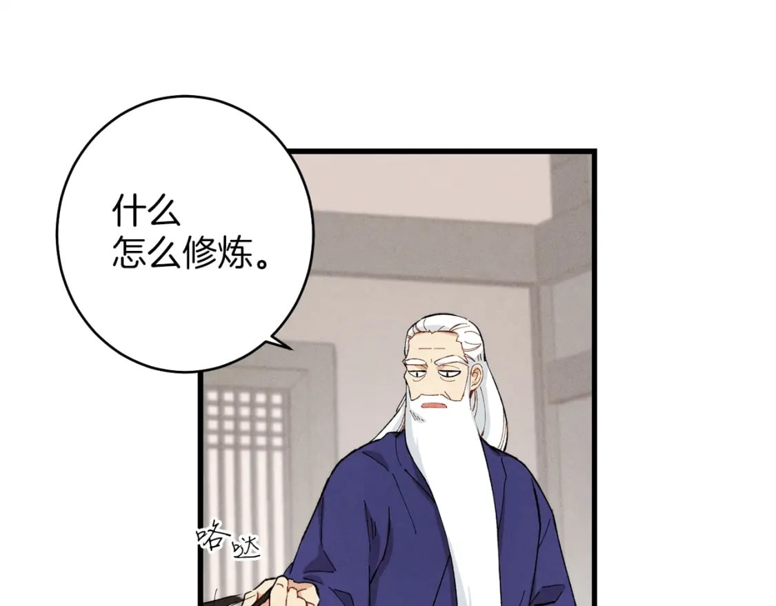 第4话148