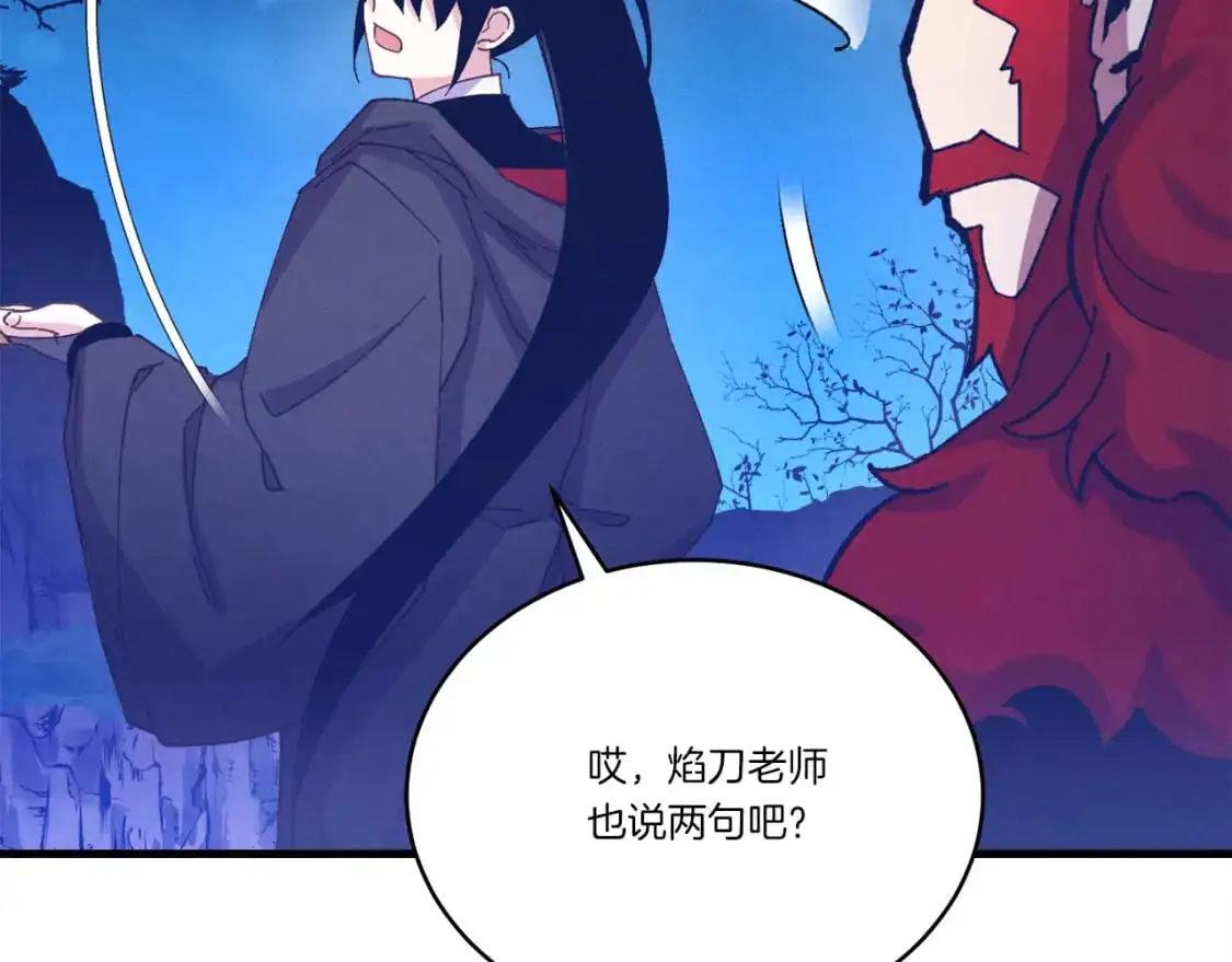 第154话 集训27