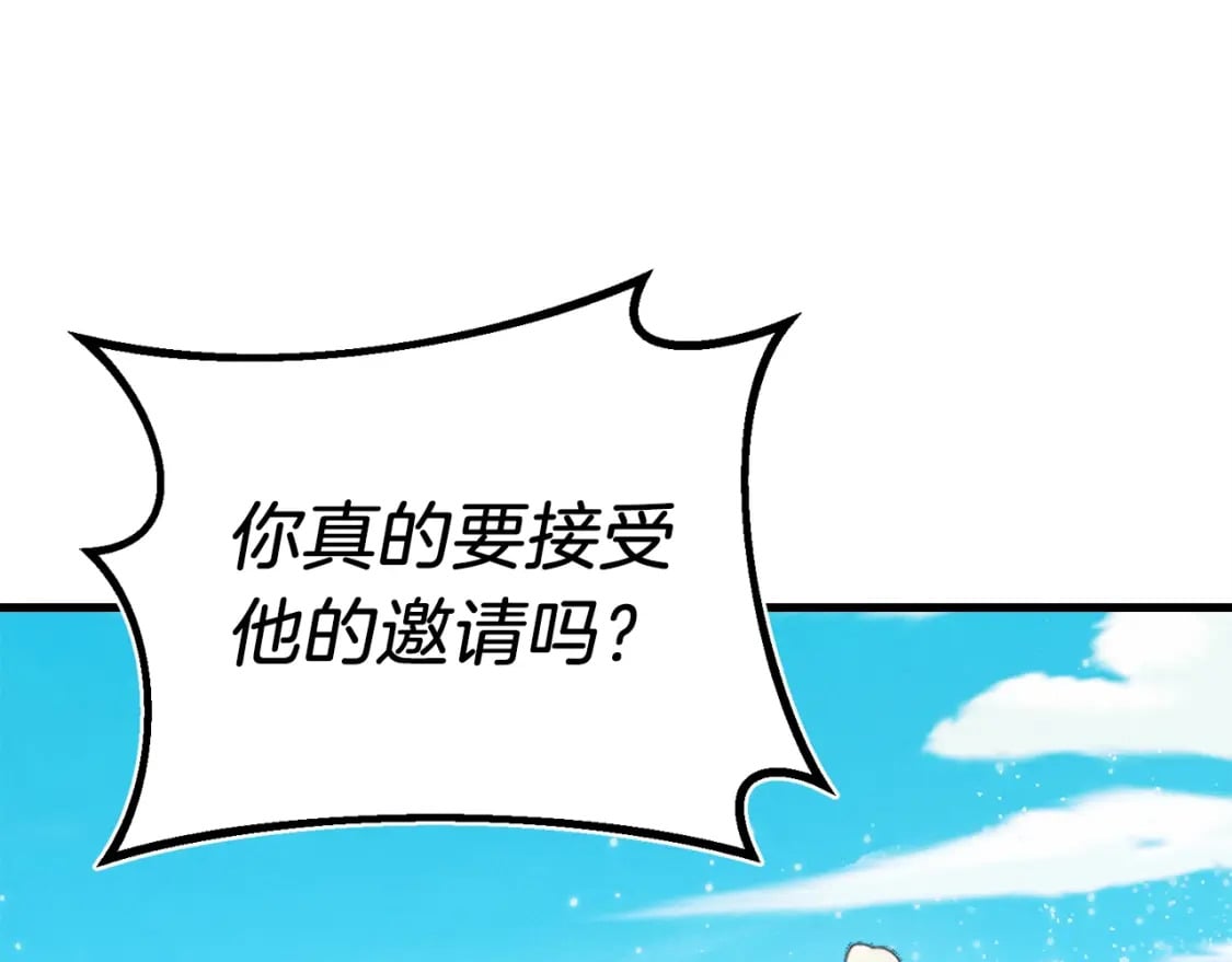 第132话 冠军194