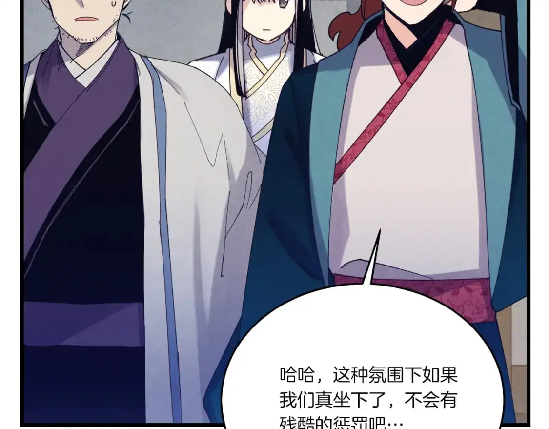 第154话 集训137