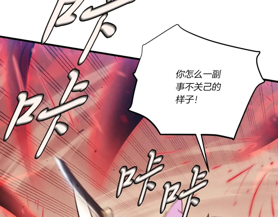 第178话 天劫77