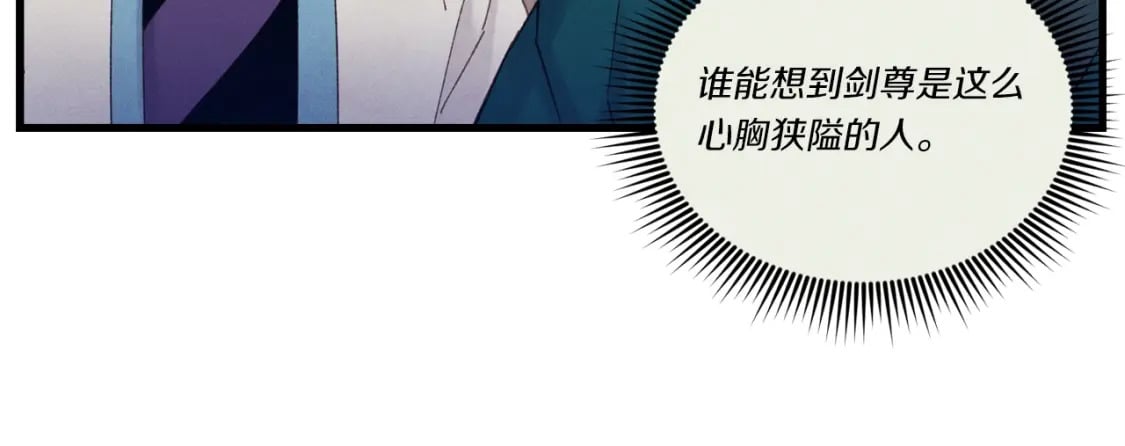 第114话 证明132